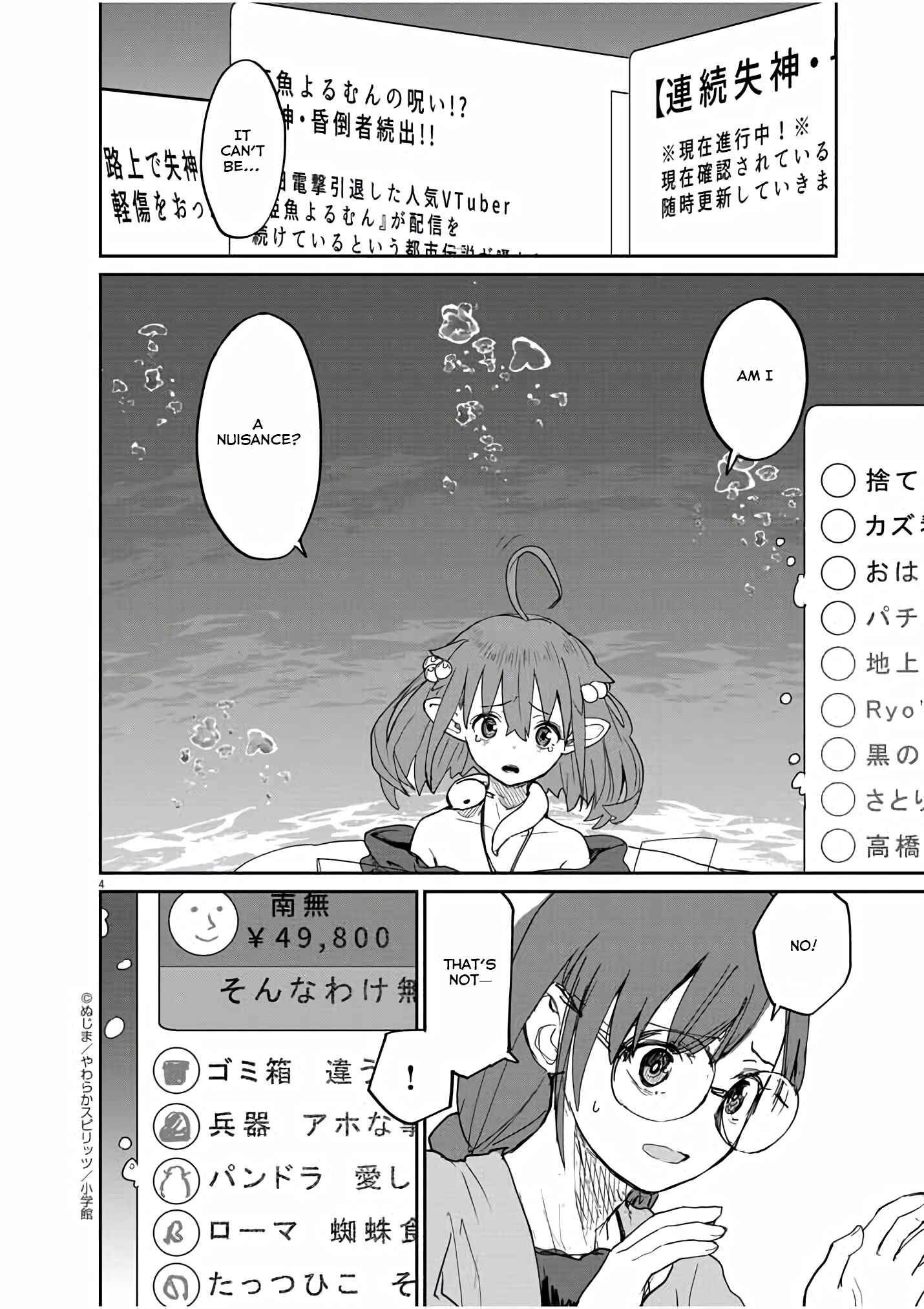 Page 5 Chapter 38 Mysterious Disappearances