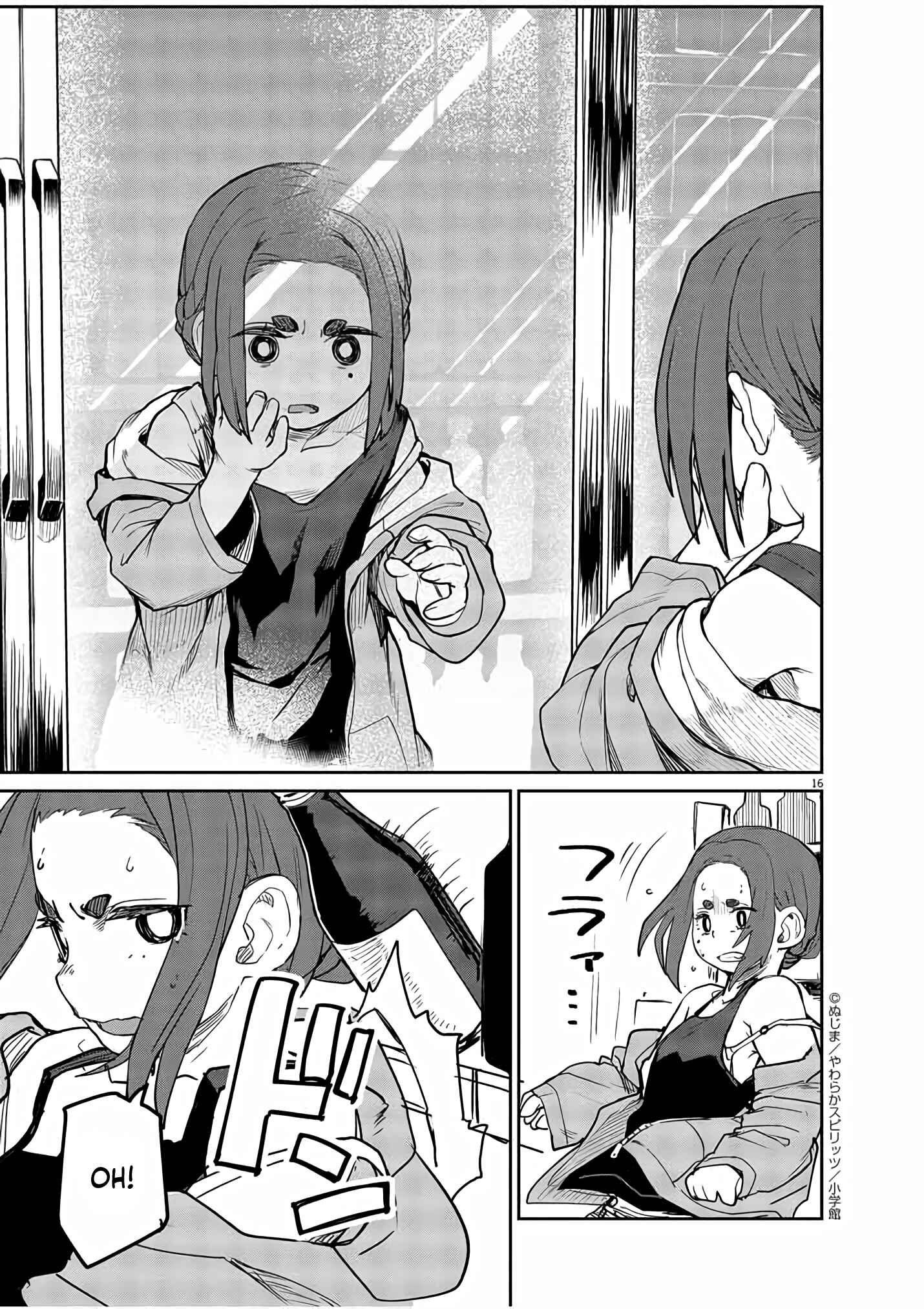 Page 16 Chapter 2 Mysterious Disappearances