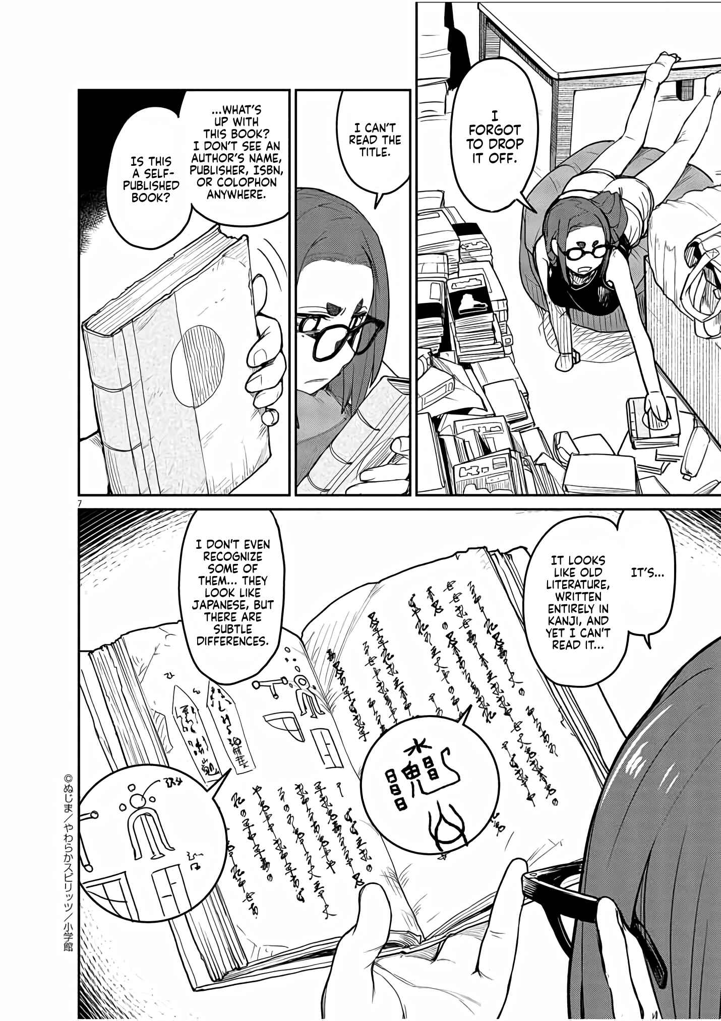Page 7 Chapter 2 Mysterious Disappearances