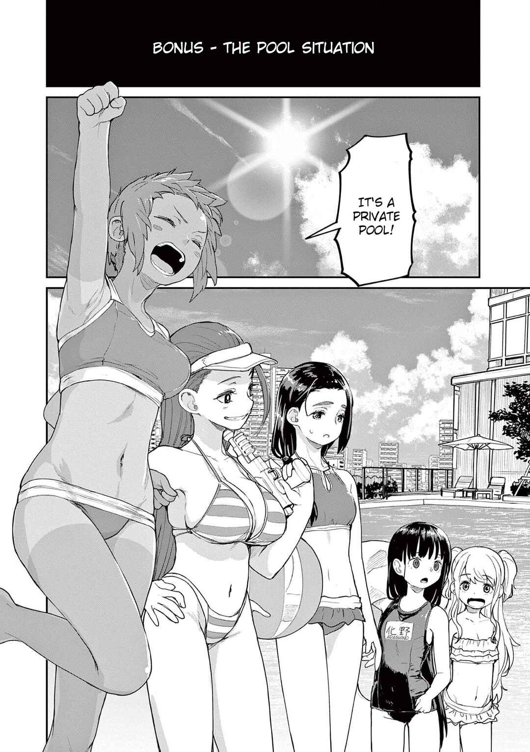Page 1 Chapter 38.5 Mysterious Disappearances
