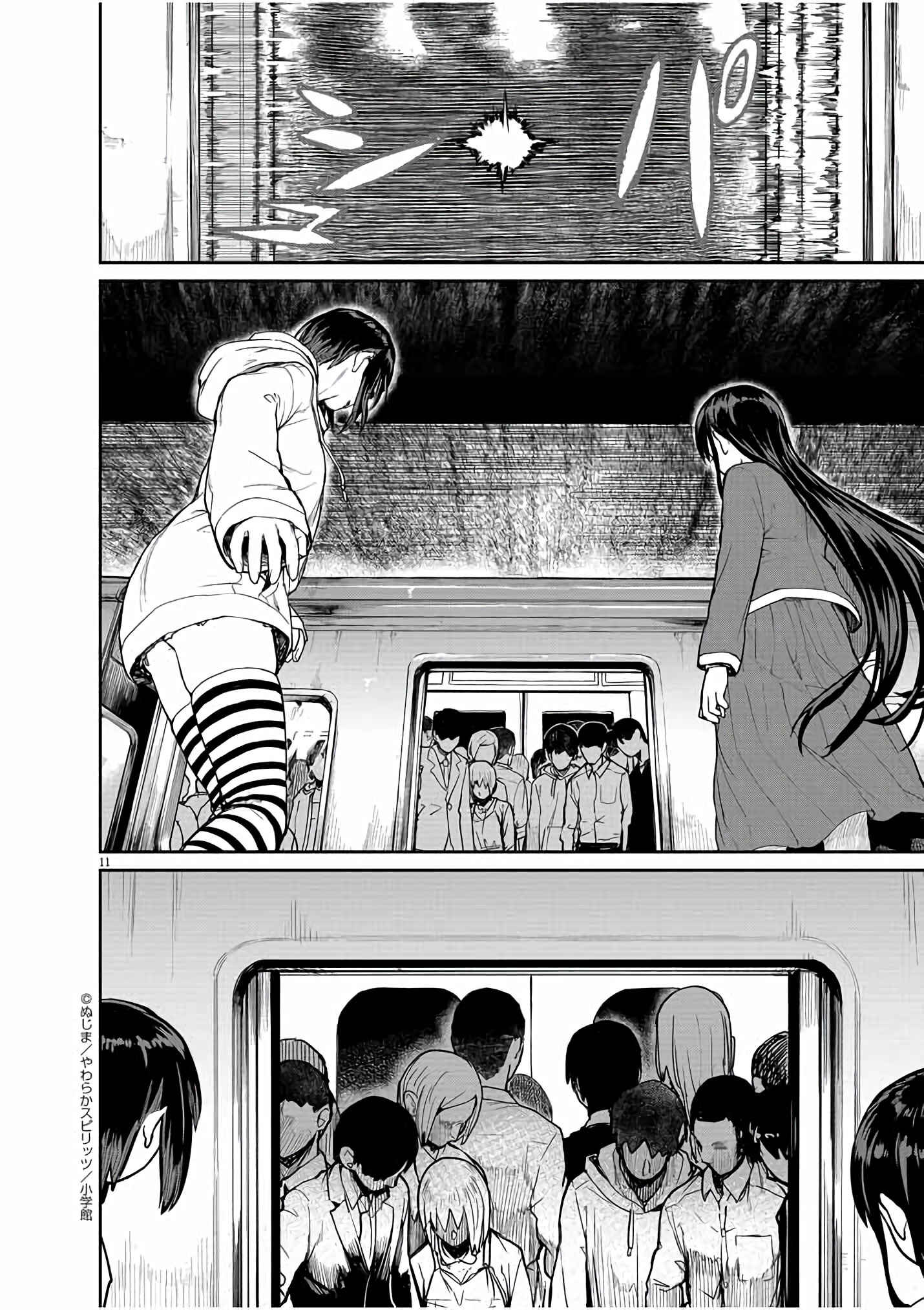 Page 10 Chapter 27 Mysterious Disappearances