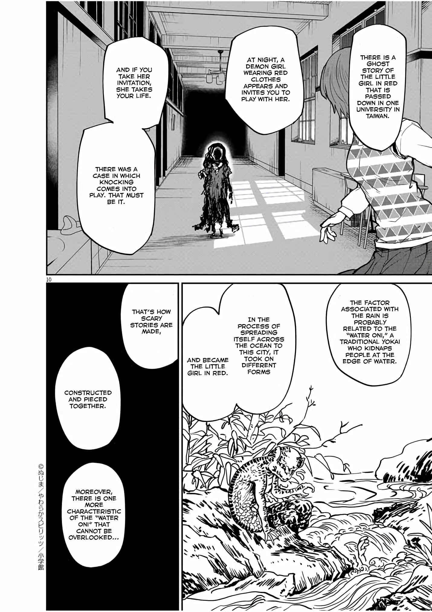 Page 11 Chapter 21 Mysterious Disappearances
