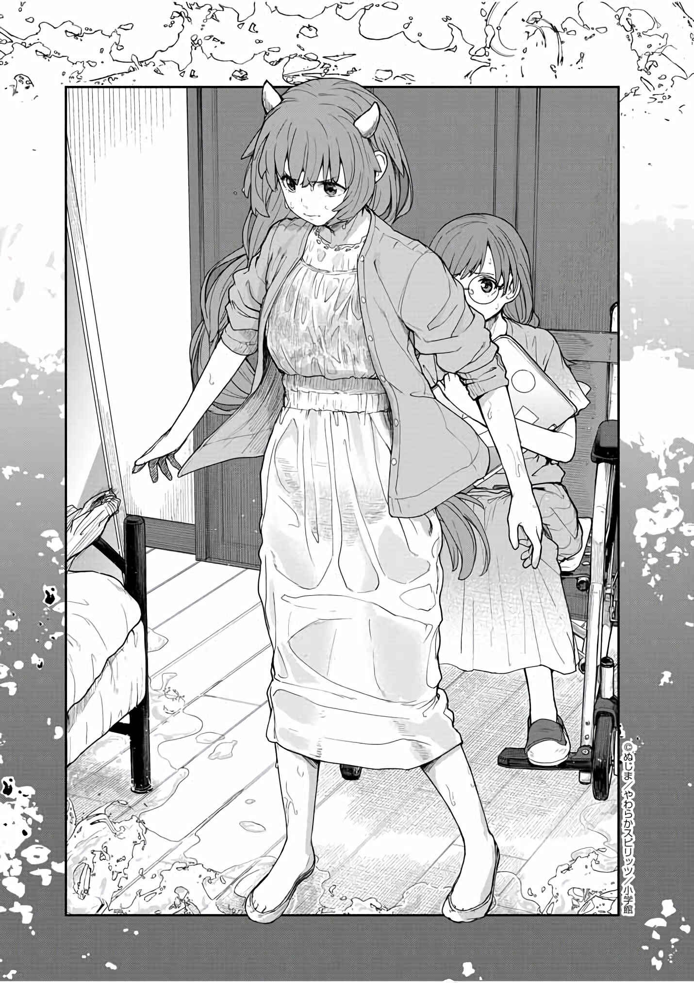 Page 16 Chapter 37 Mysterious Disappearances