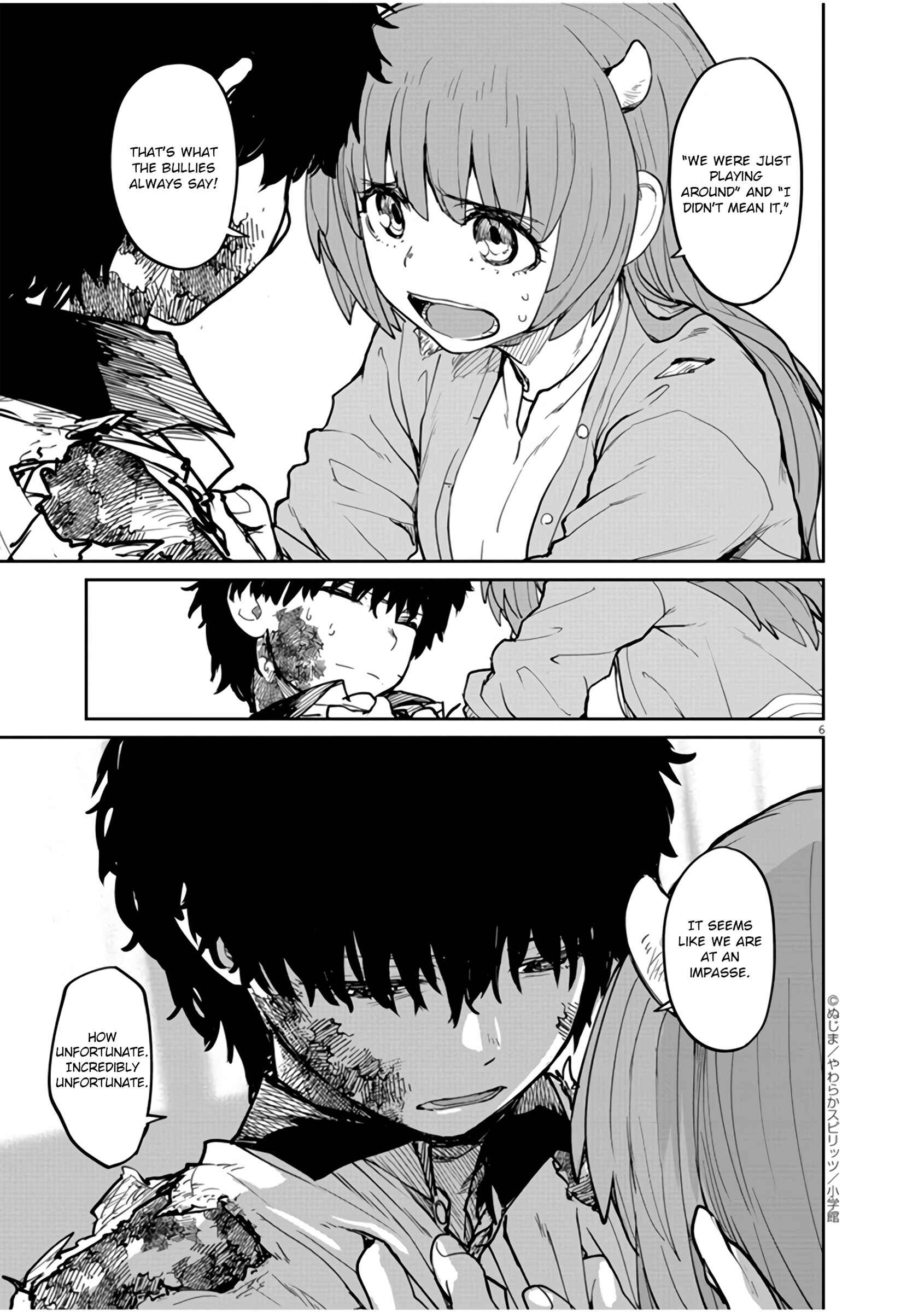 Page 7 Chapter 12 Mysterious Disappearances