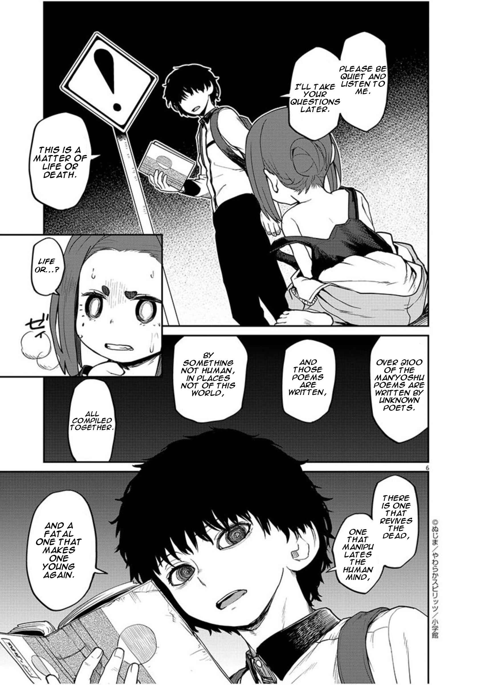 Page 7 Chapter 4 Mysterious Disappearances