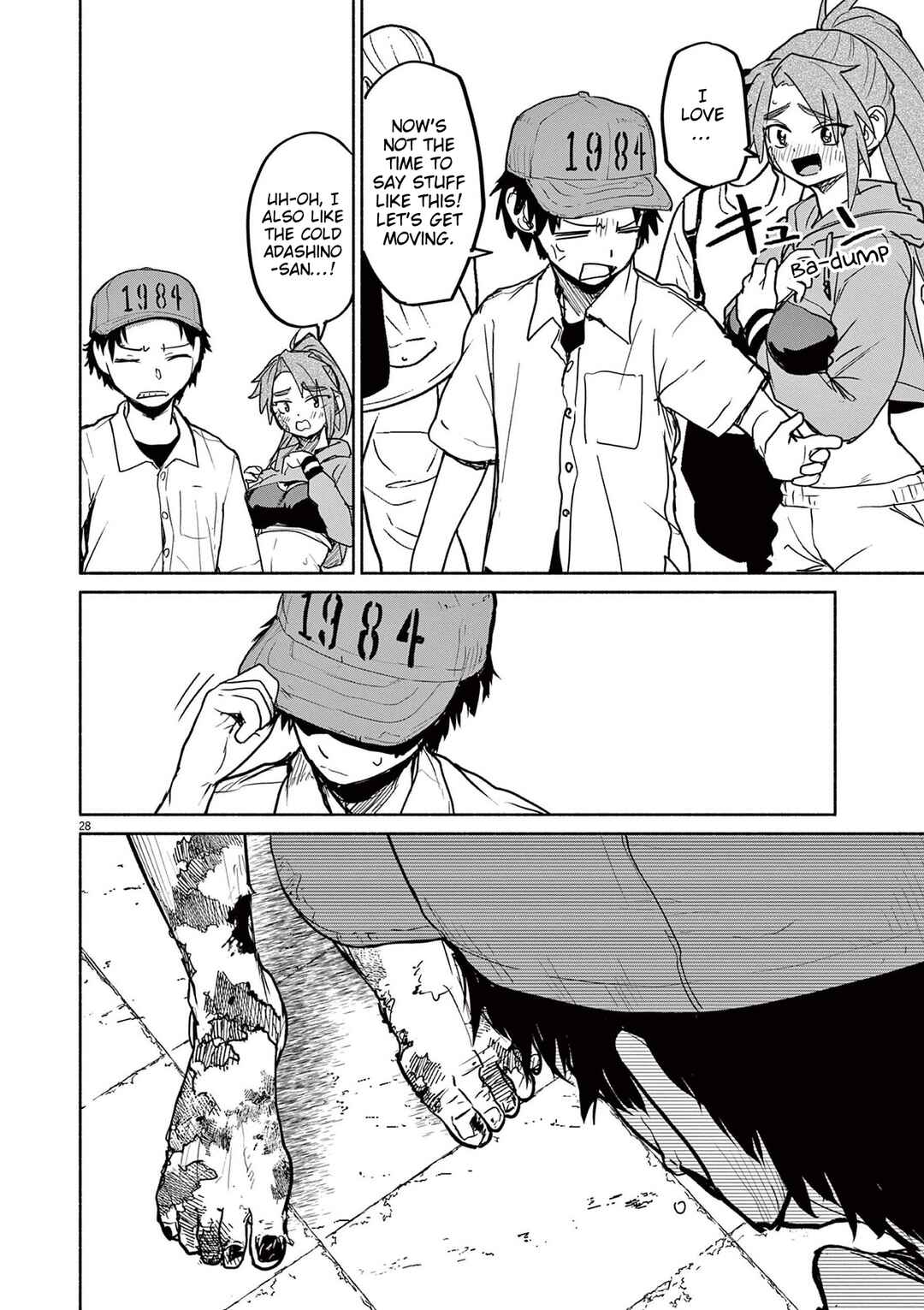 Page 27 Chapter 75 Mysterious Disappearances