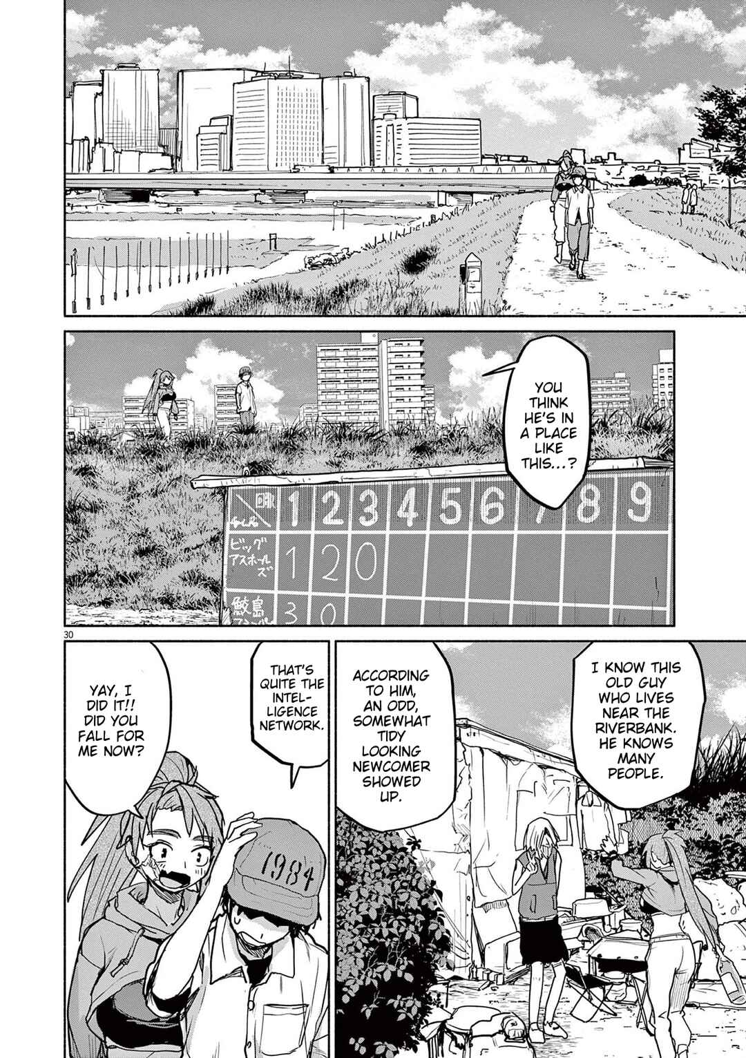 Page 29 Chapter 75 Mysterious Disappearances