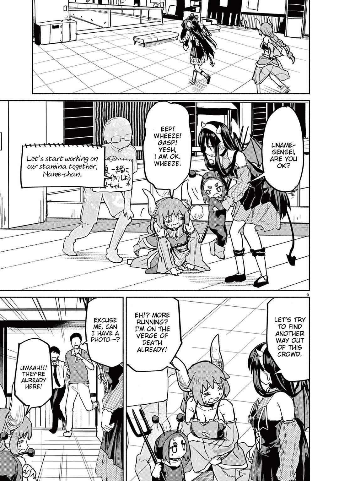 Page 5 Chapter 75 Mysterious Disappearances