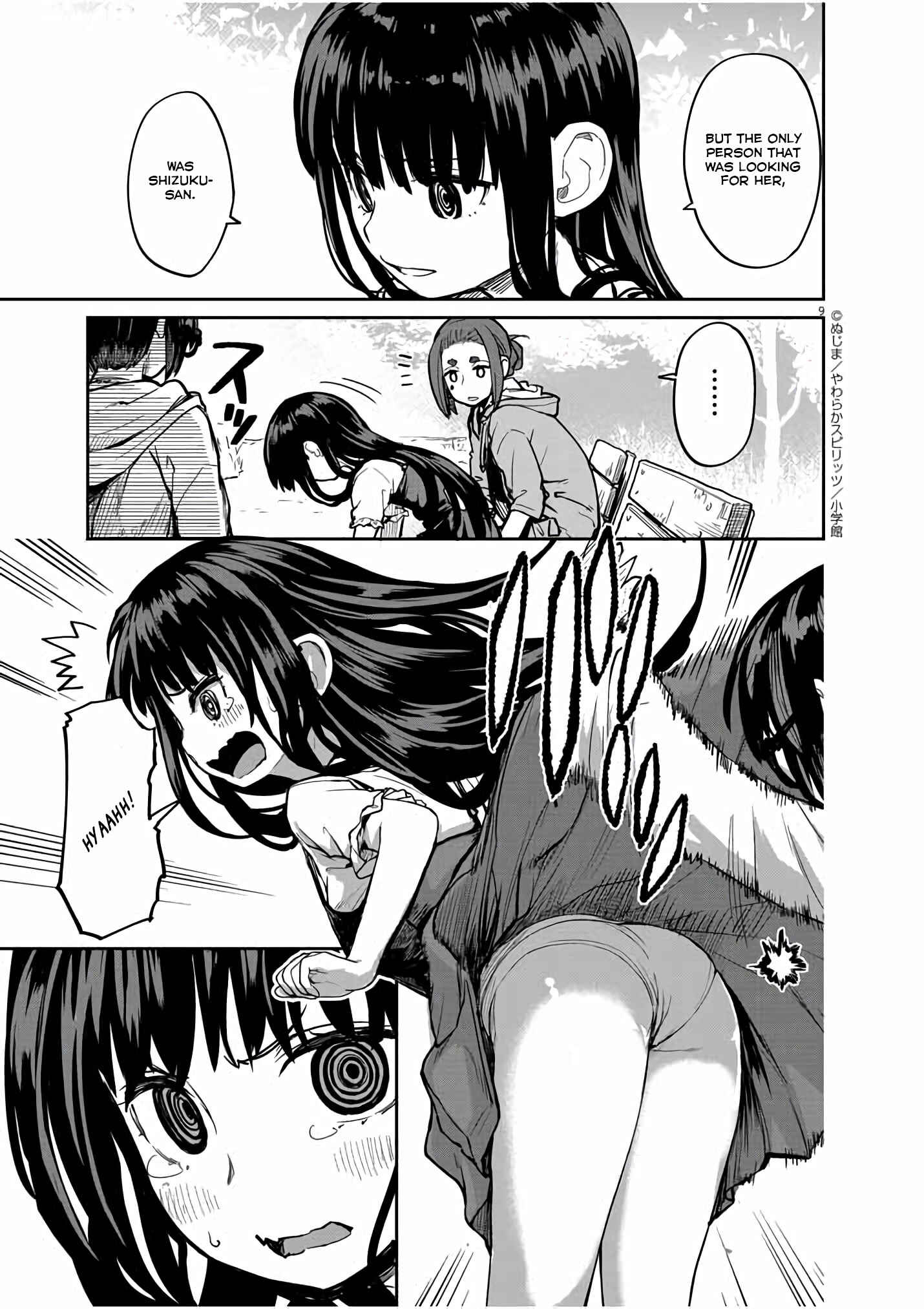 Page 10 Chapter 20 Mysterious Disappearances
