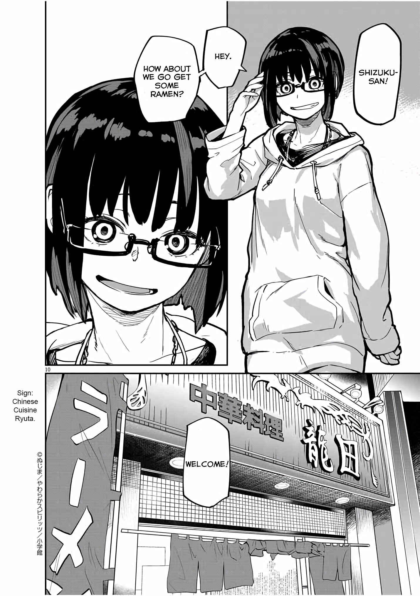 Page 11 Chapter 20 Mysterious Disappearances