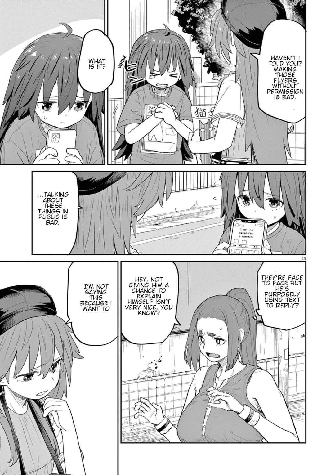 Page 5 Chapter 44 Mysterious Disappearances