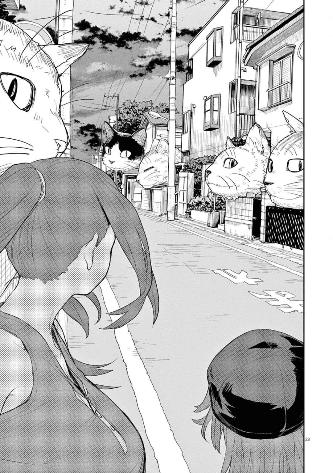 Page 9 Chapter 44 Mysterious Disappearances
