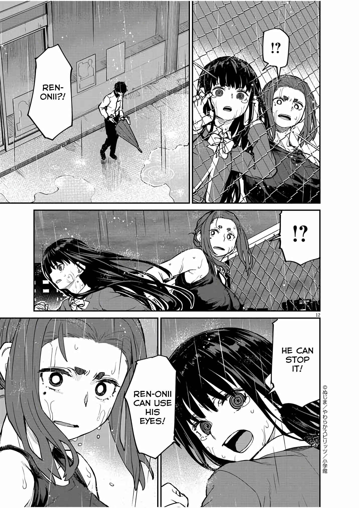 Page 12 Chapter 25 Mysterious Disappearances