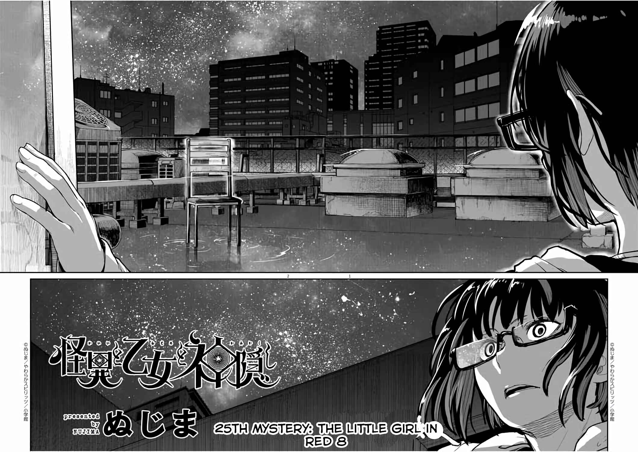 Page 2 Chapter 25 Mysterious Disappearances