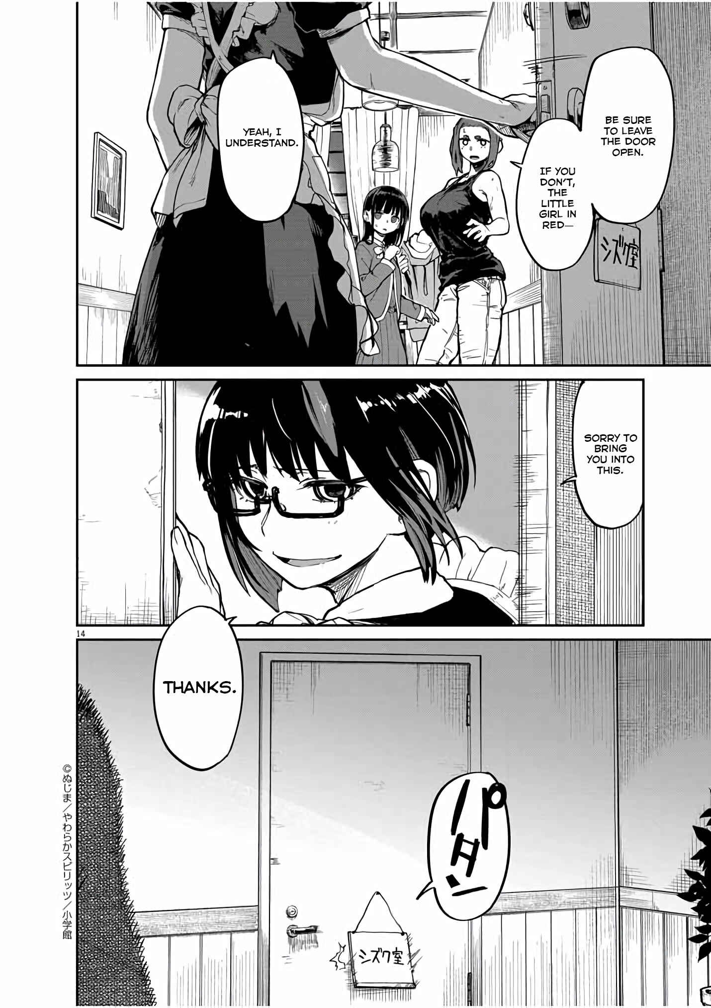 Page 14 Chapter 23 Mysterious Disappearances