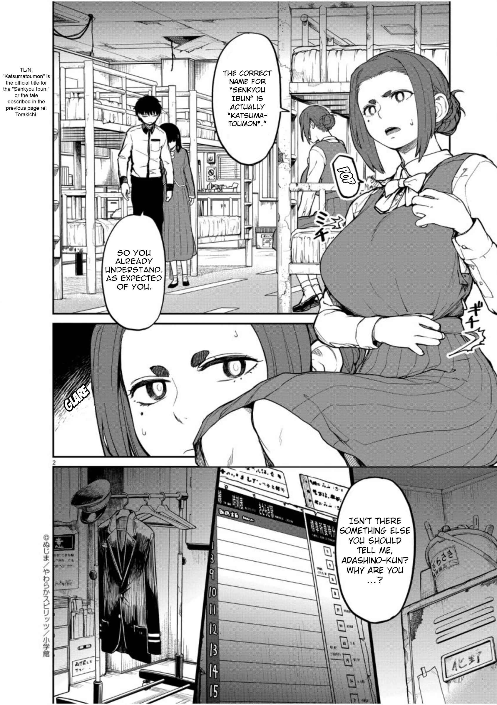 Page 3 Chapter 6 Mysterious Disappearances