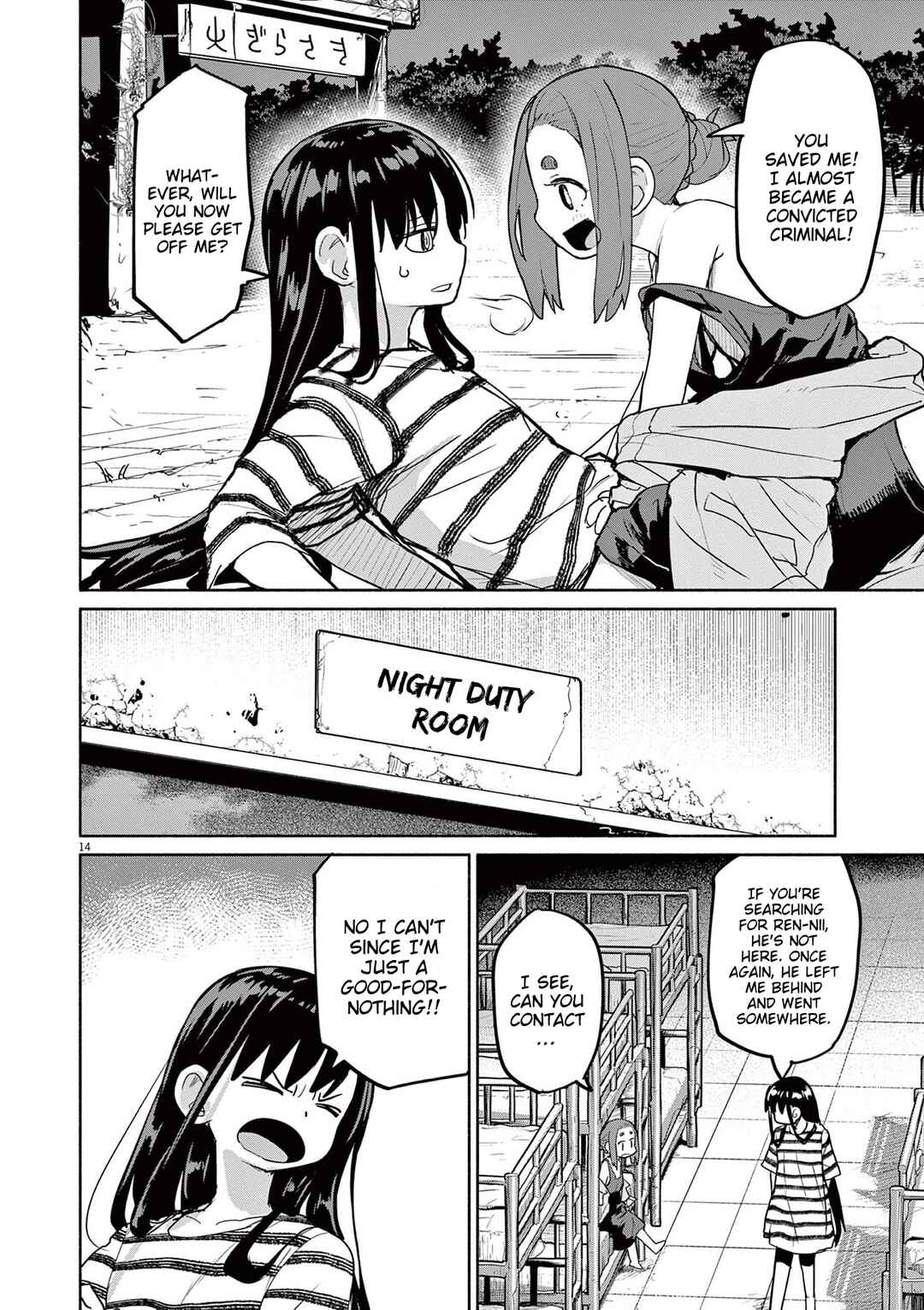 Page 14 Chapter 73 Mysterious Disappearances