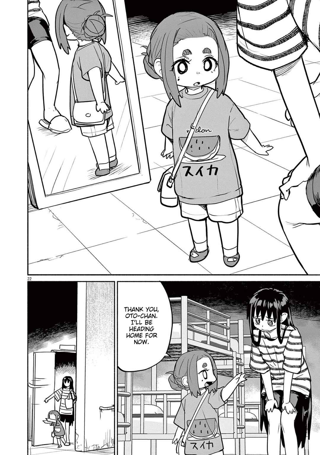 Page 22 Chapter 73 Mysterious Disappearances