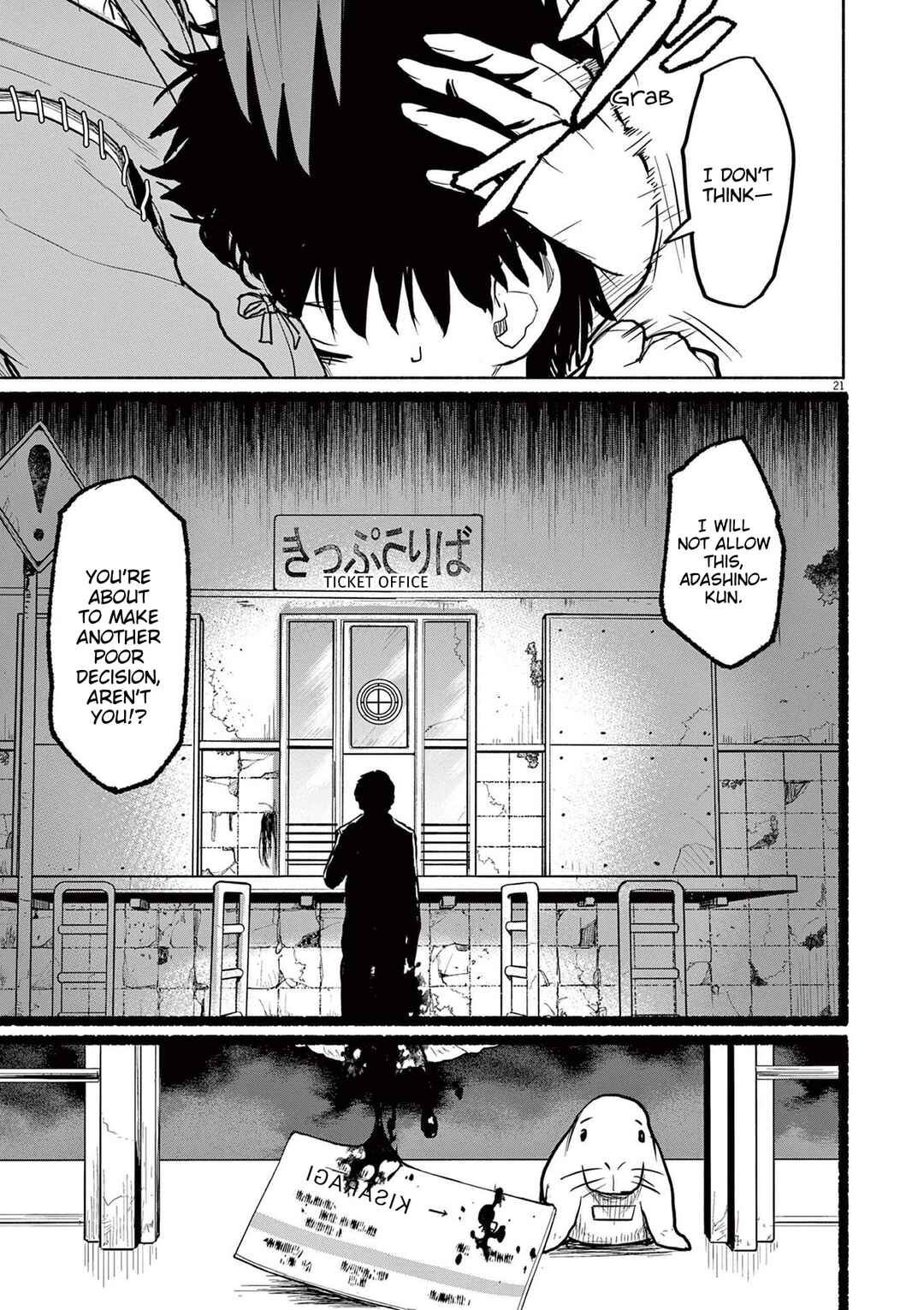 Page 20 Chapter 77 Mysterious Disappearances