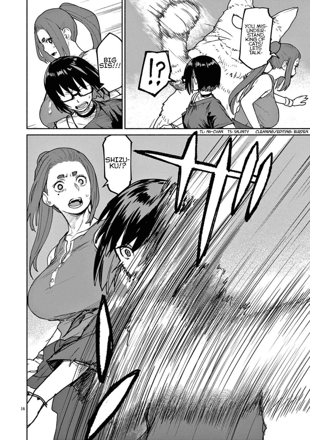 Page 15 Chapter 49 Mysterious Disappearances