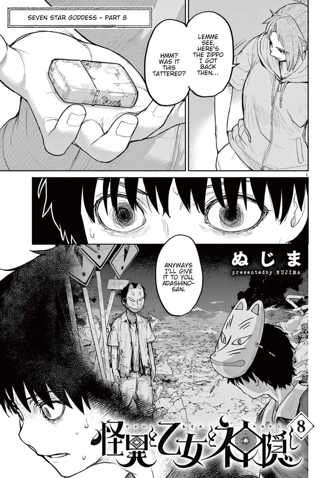 Page 2 Chapter 68 Mysterious Disappearances