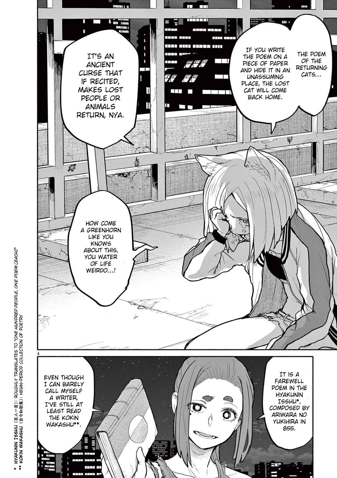 Page 3 Chapter 51 Mysterious Disappearances