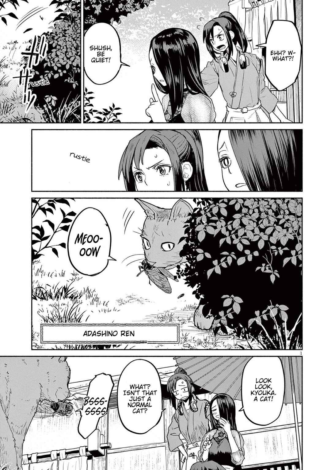 Page 1 Chapter 70 Mysterious Disappearances