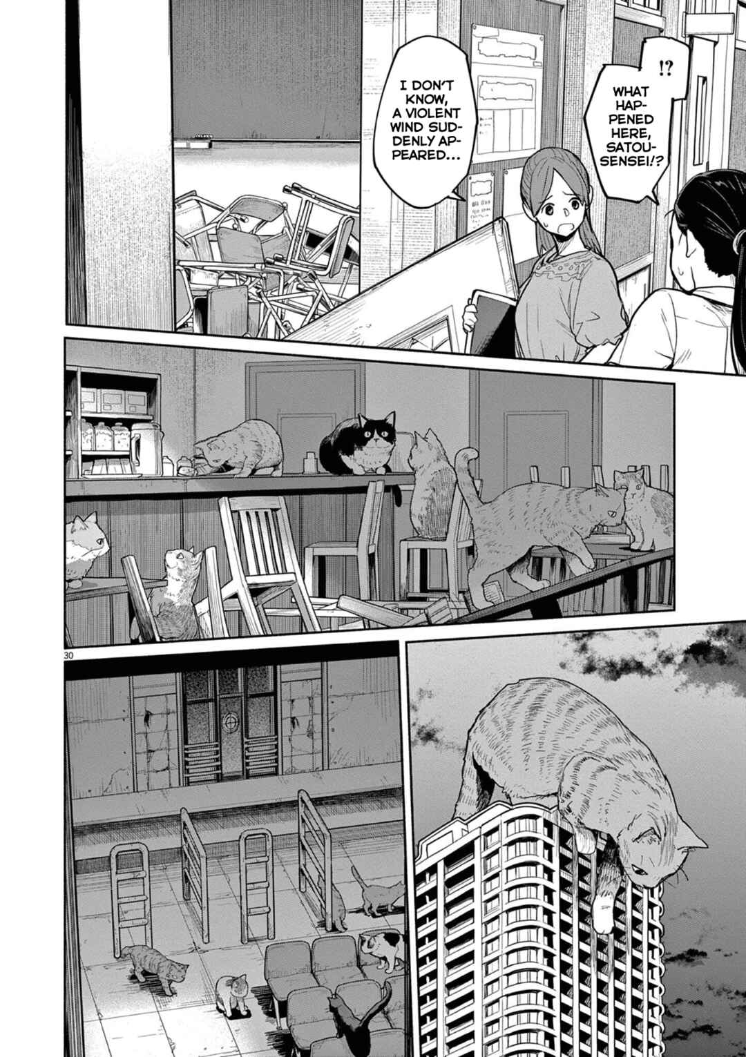 Page 1 Chapter 47 Mysterious Disappearances