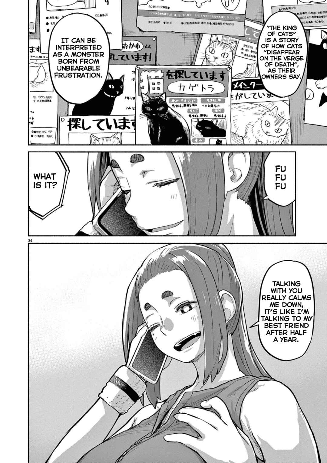 Page 5 Chapter 47 Mysterious Disappearances