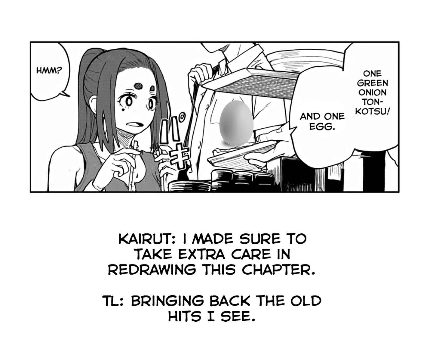 Page 17 Chapter 42 Mysterious Disappearances