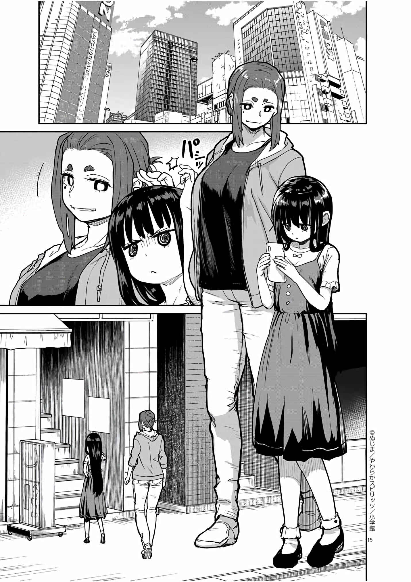 Page 16 Chapter 19 Mysterious Disappearances