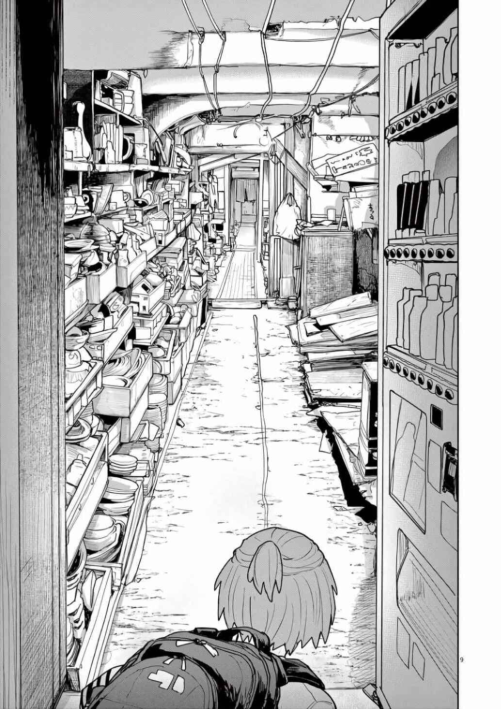 Page 9 Chapter 57 Mysterious Disappearances