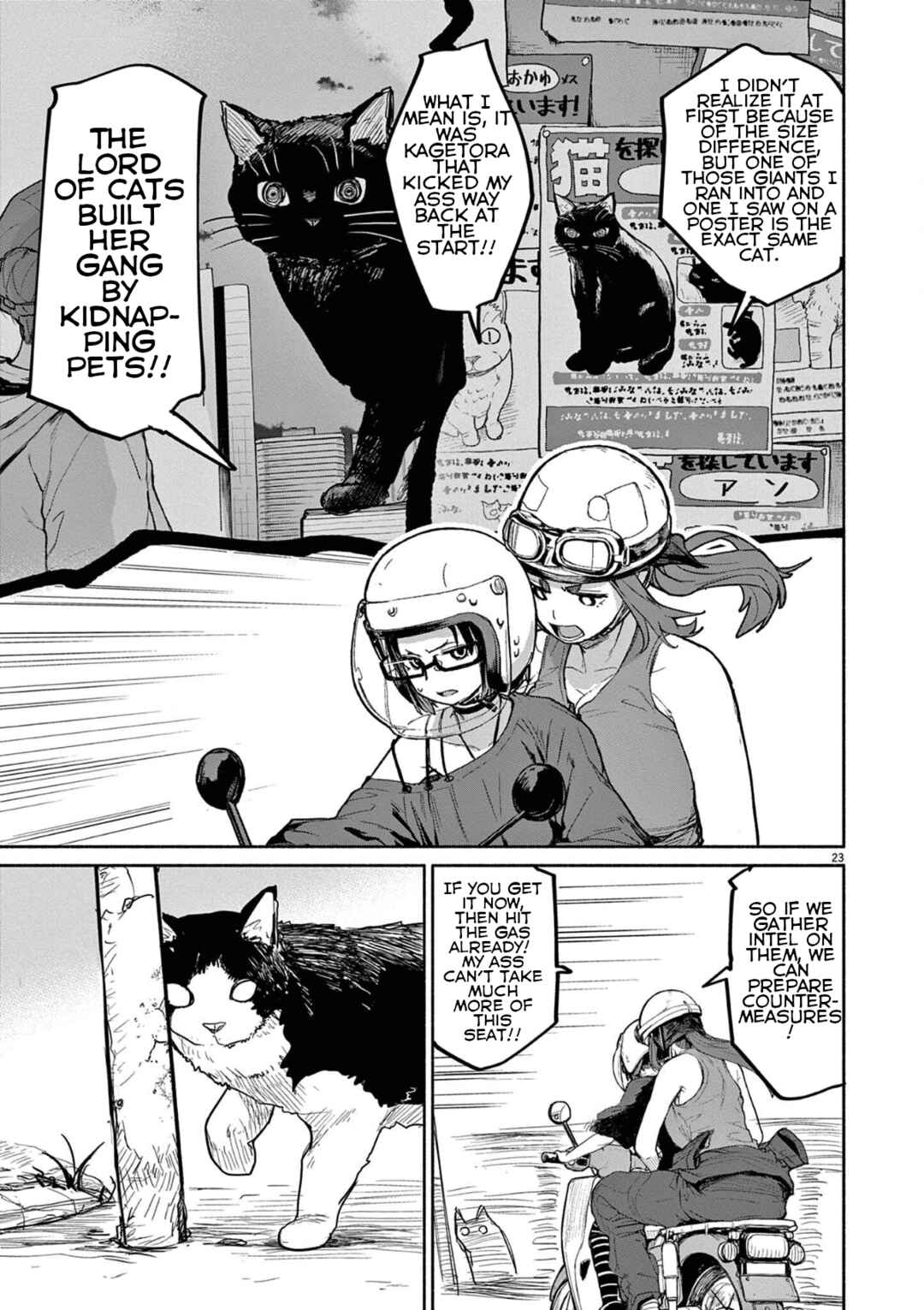 Page 7 Chapter 46 Mysterious Disappearances