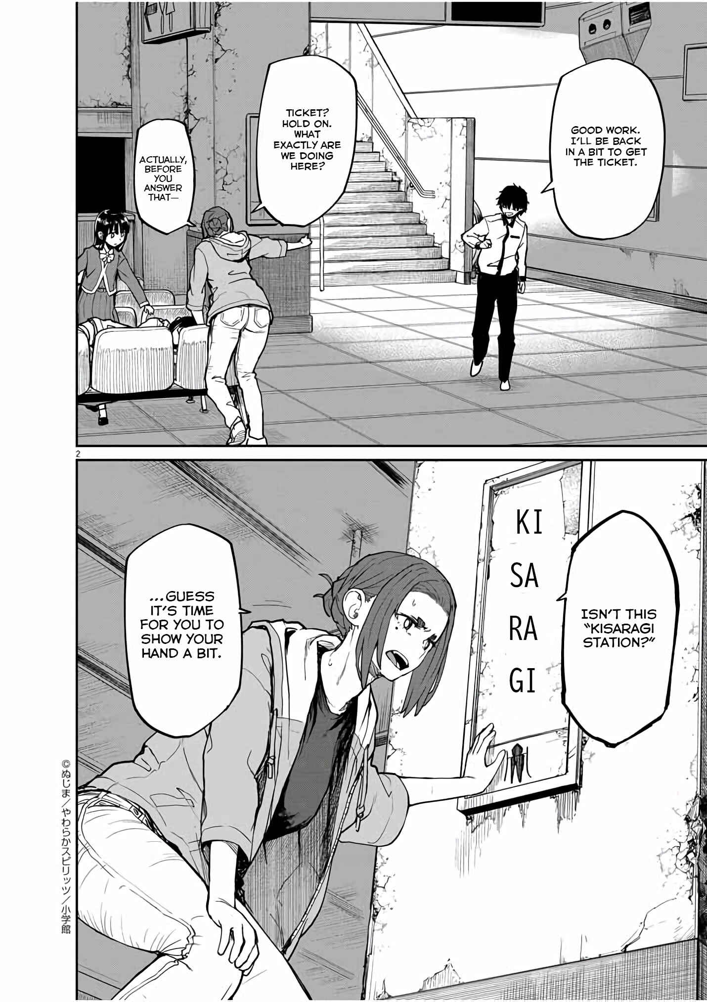 Page 3 Chapter 26 Mysterious Disappearances