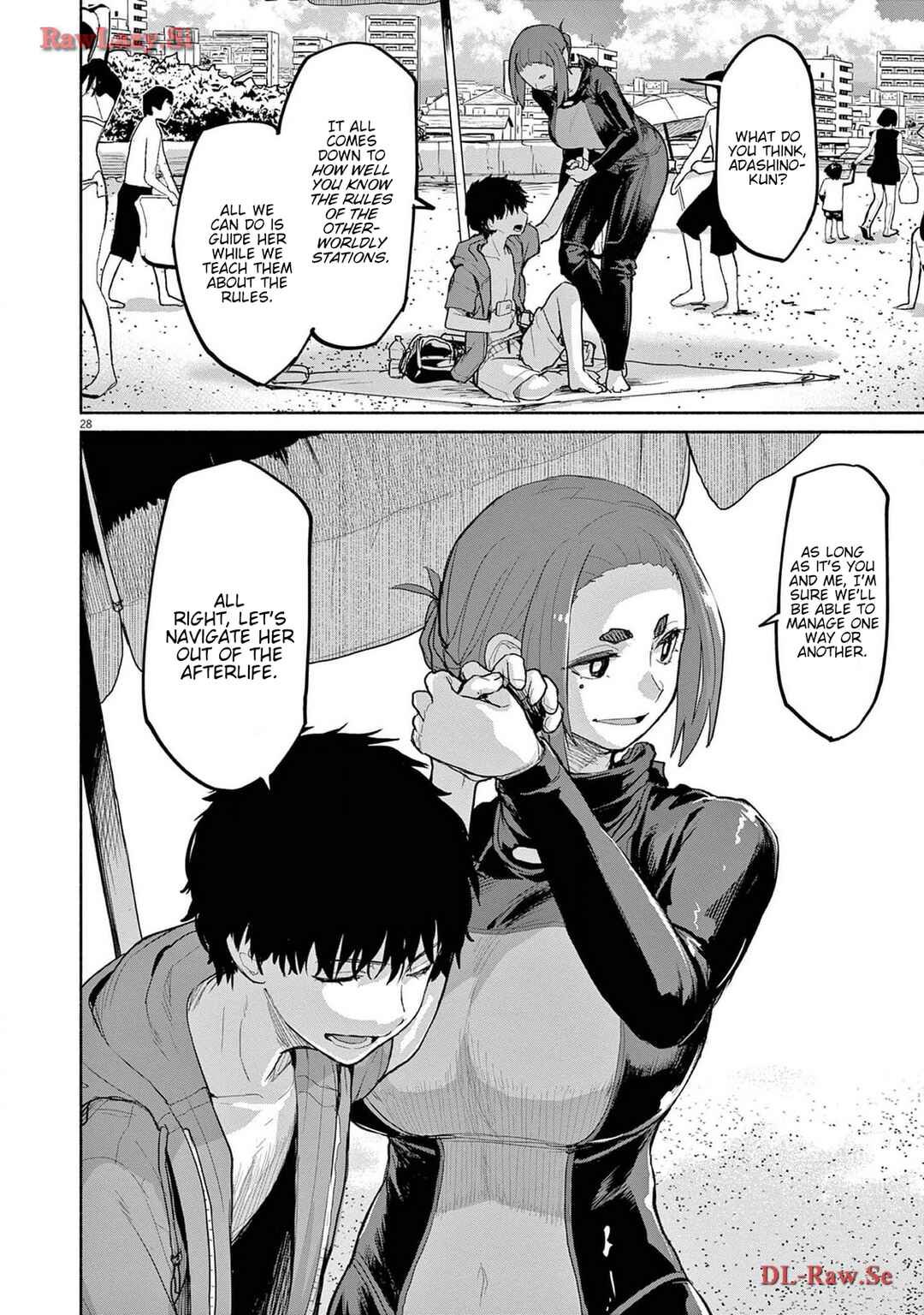 Page 27 Chapter 65 Mysterious Disappearances