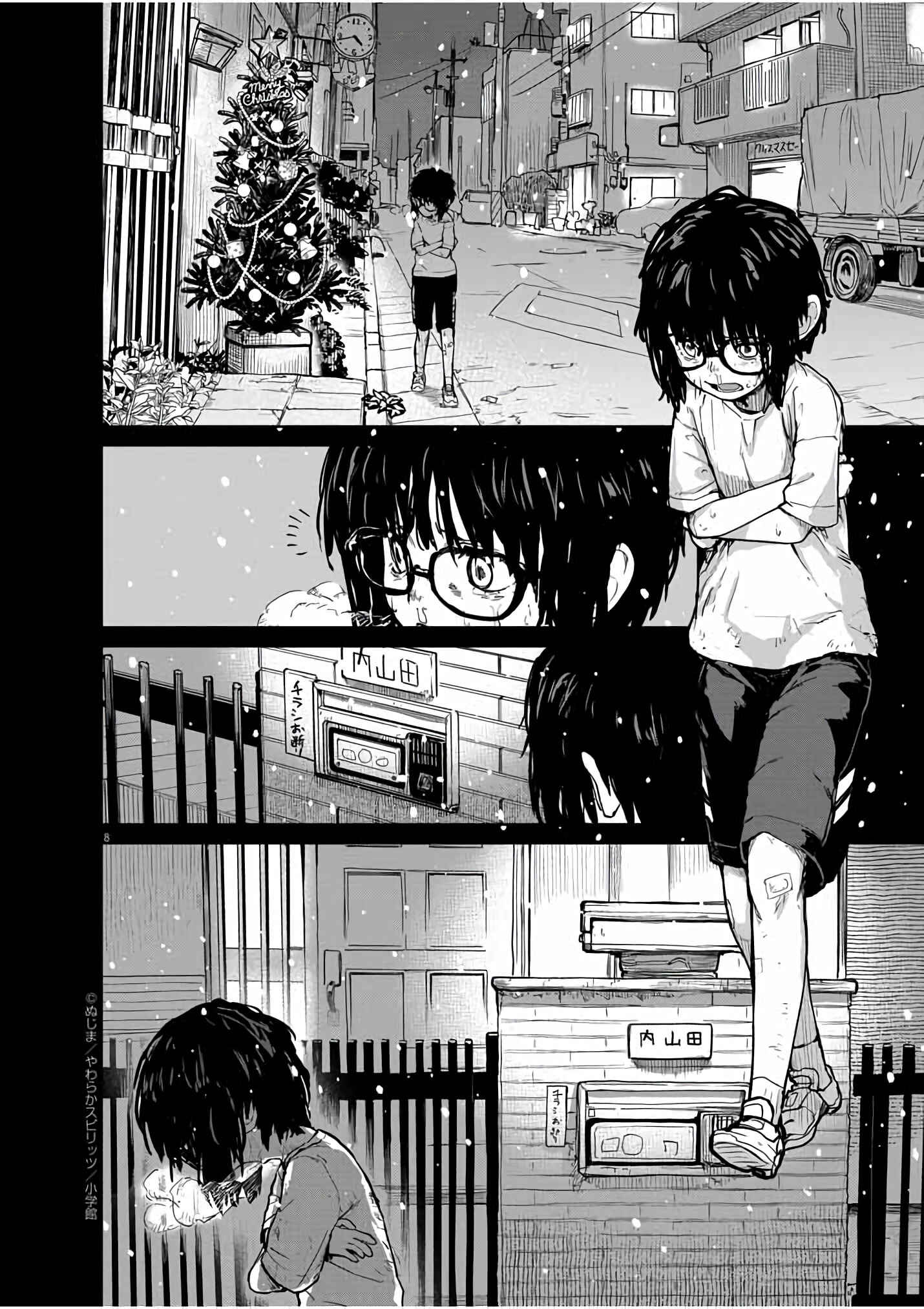 Page 9 Chapter 24 Mysterious Disappearances