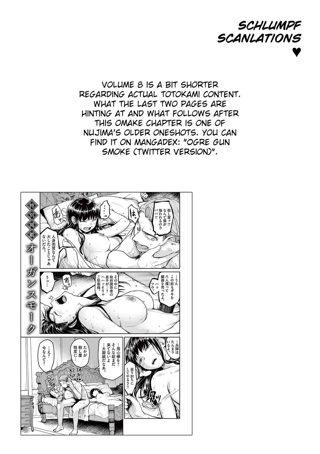 Page 8 Chapter 72.5 Mysterious Disappearances