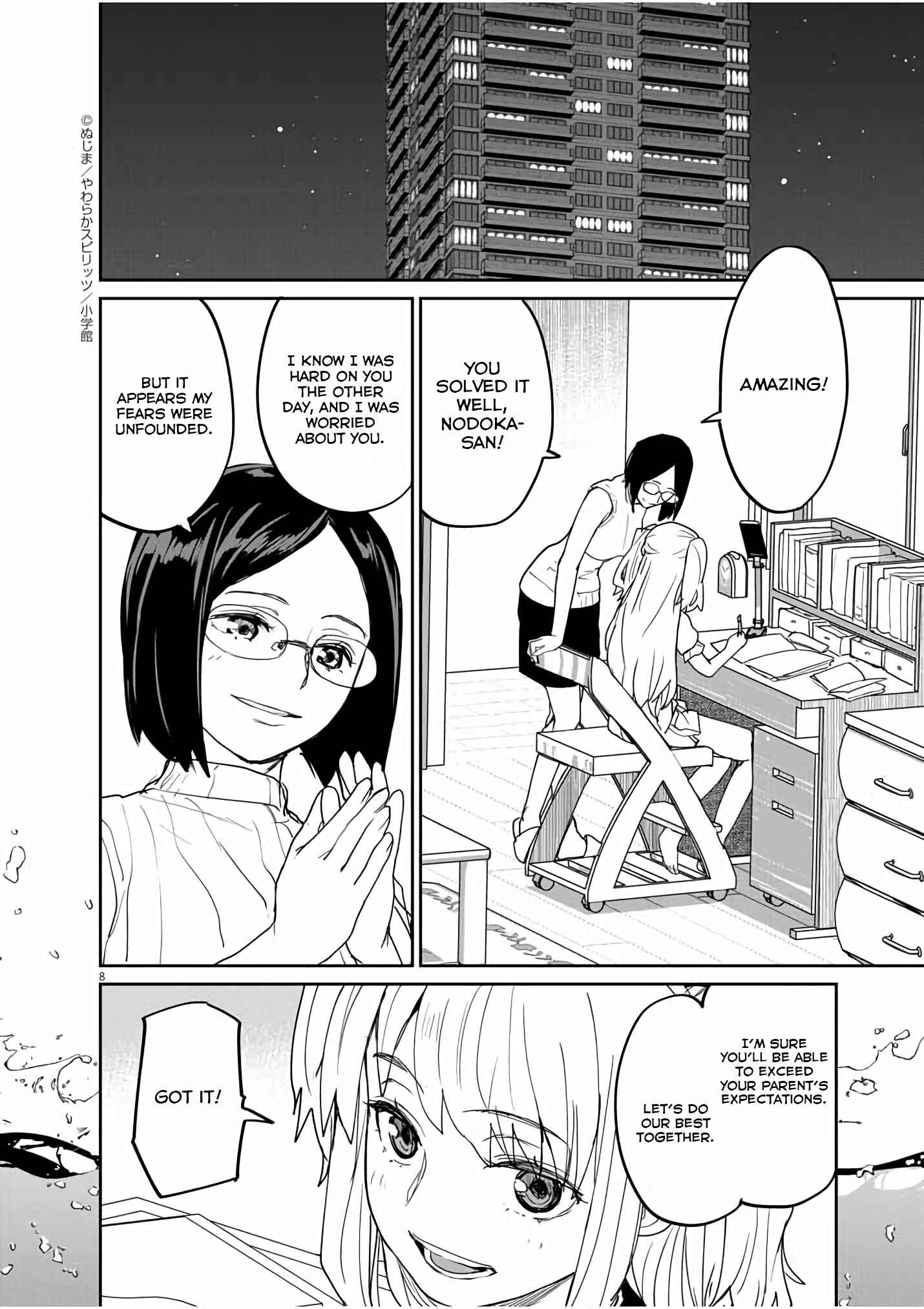 Page 8 Chapter 35 Mysterious Disappearances