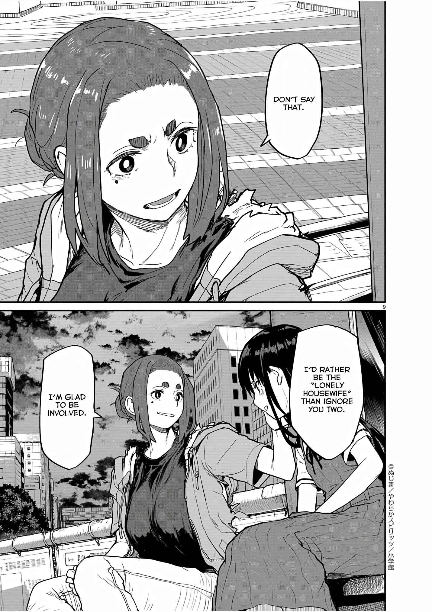 Page 10 Chapter 41 Mysterious Disappearances