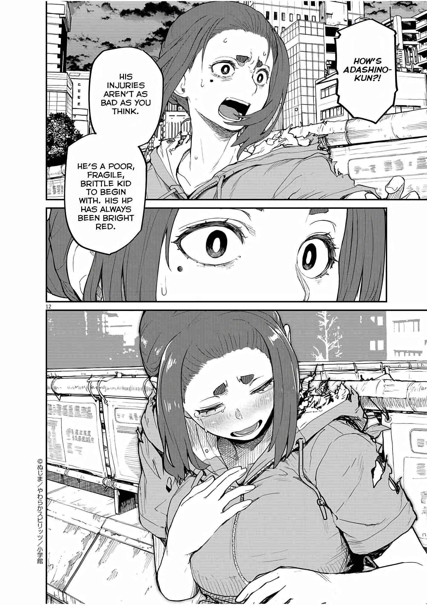 Page 13 Chapter 41 Mysterious Disappearances