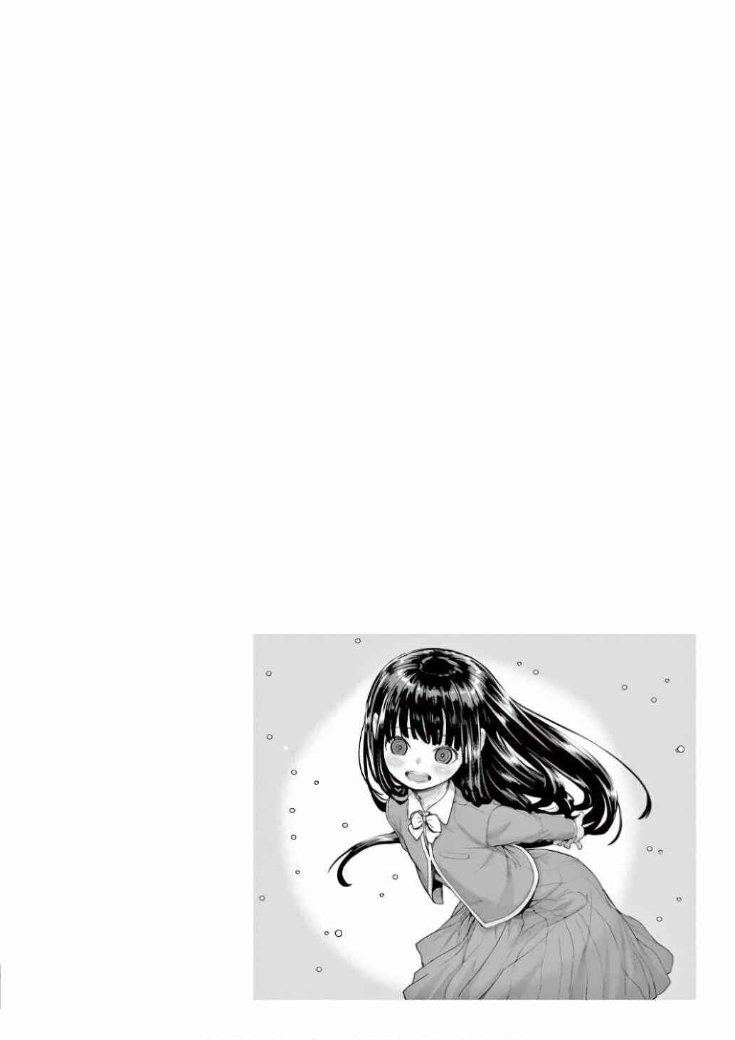 Page 18 Chapter 59 Mysterious Disappearances
