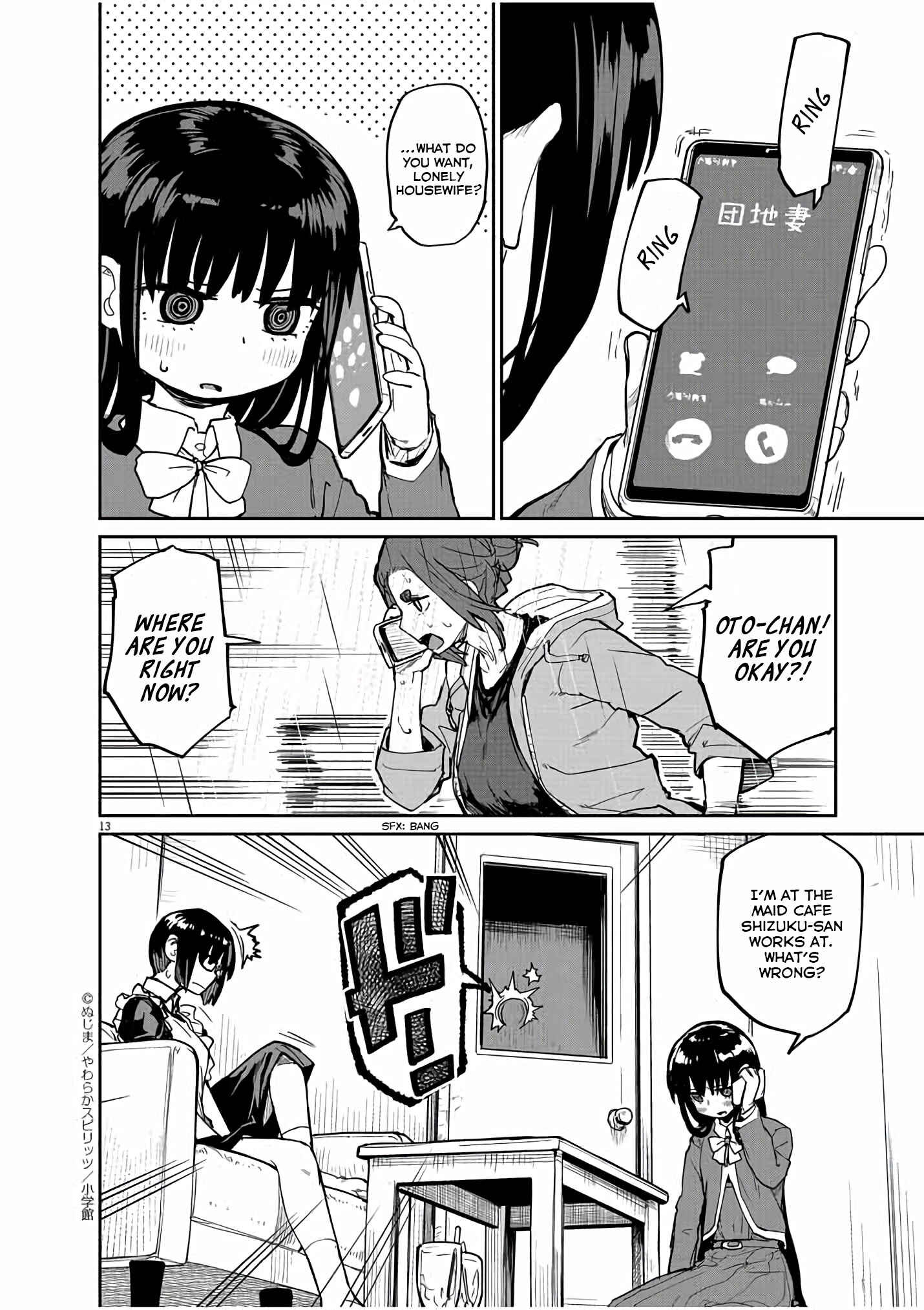 Page 14 Chapter 22 Mysterious Disappearances