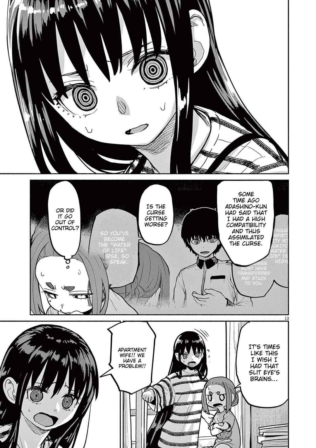 Page 13 Chapter 74 Mysterious Disappearances