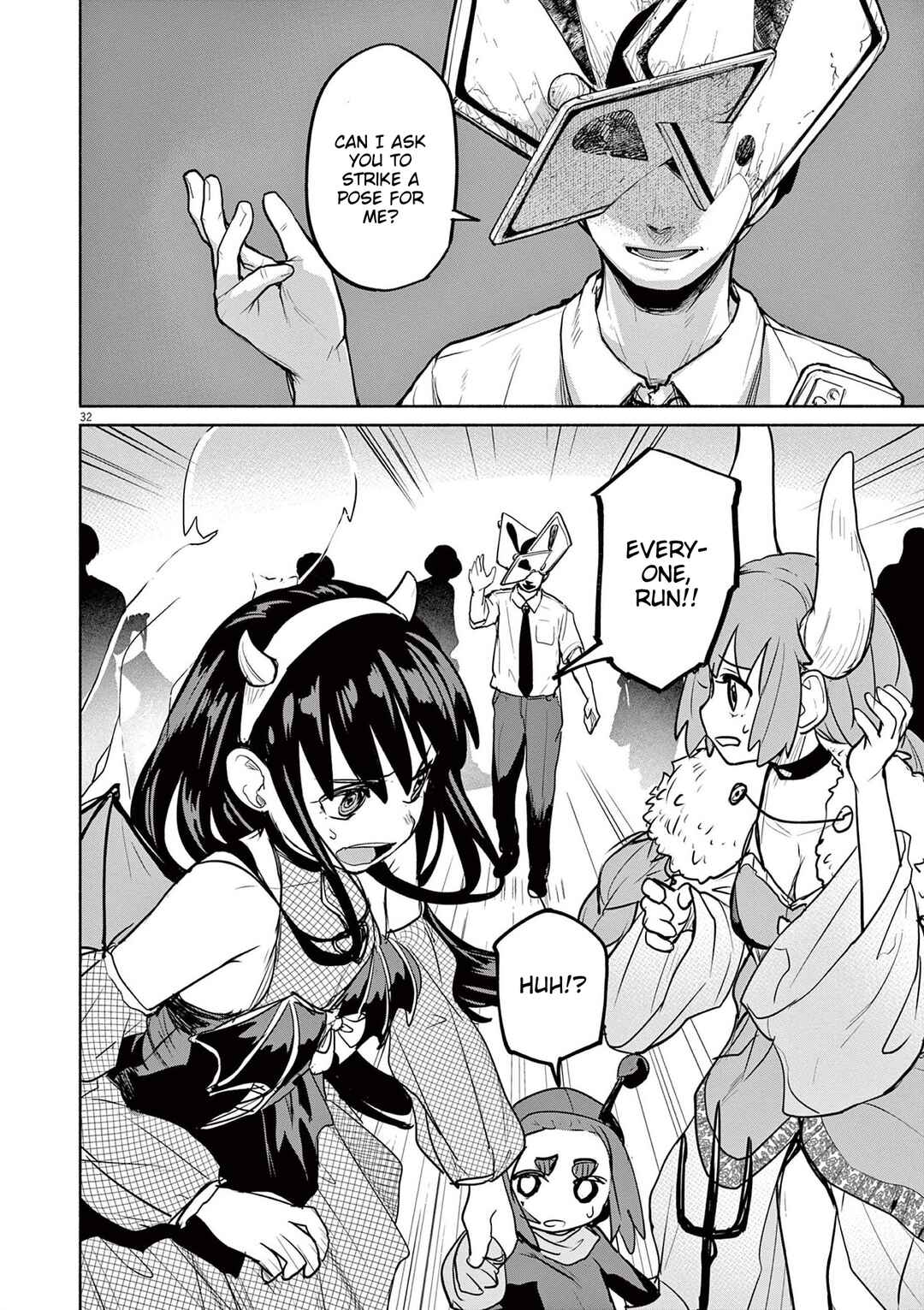 Page 31 Chapter 74 Mysterious Disappearances