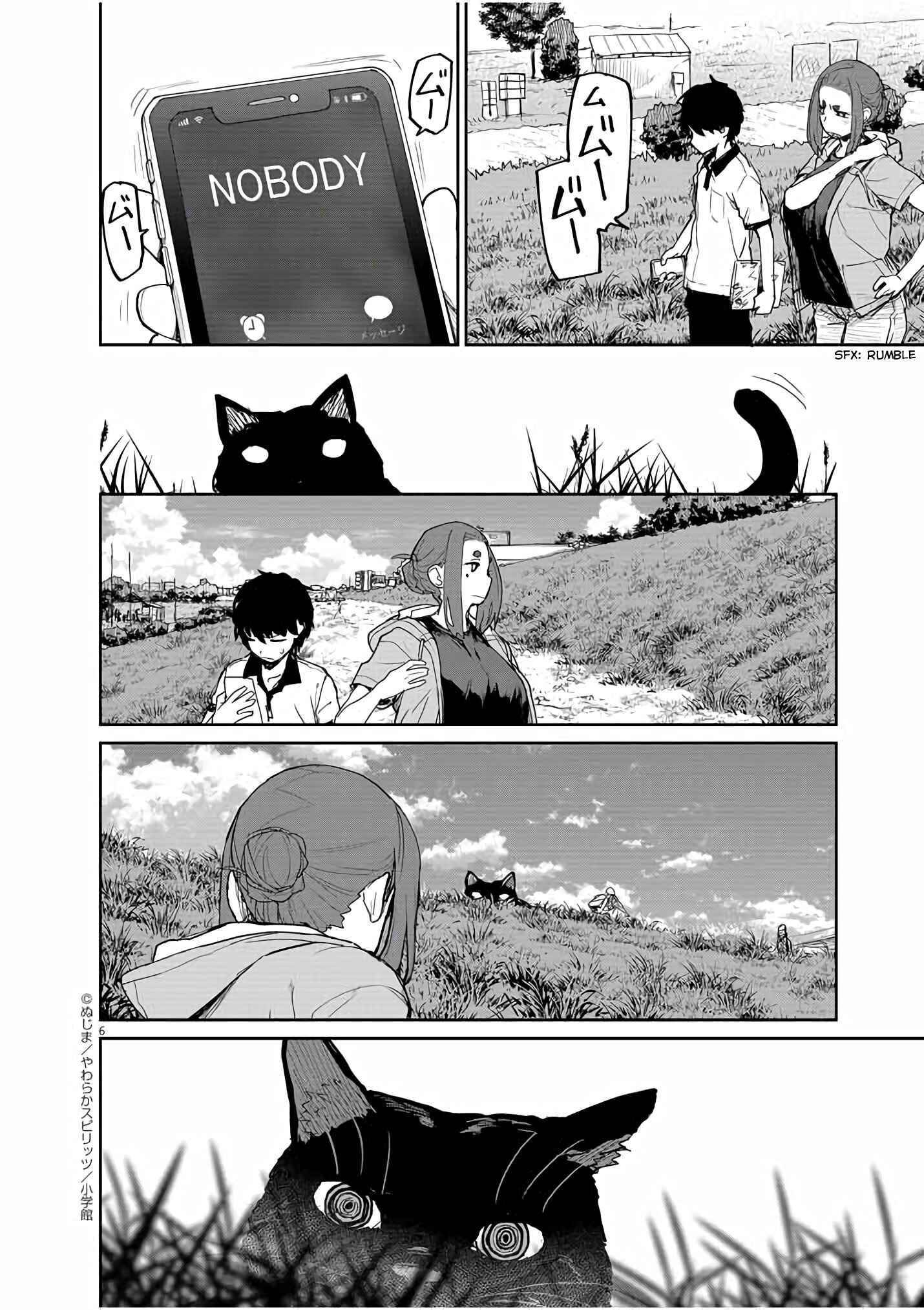 Page 7 Chapter 39 Mysterious Disappearances