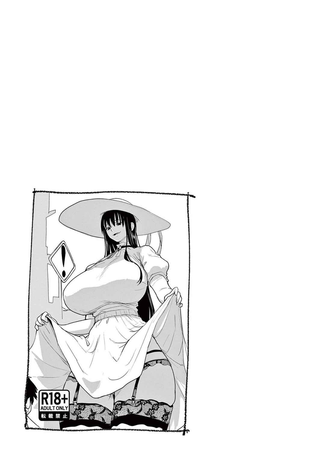 Page 32 Chapter 76 Mysterious Disappearances