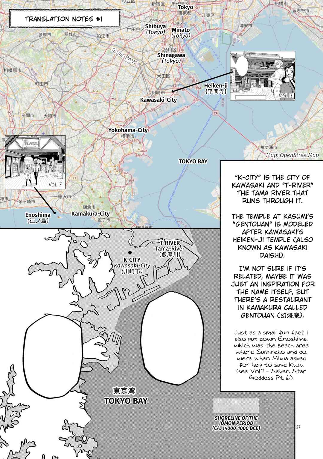 Page 33 Chapter 76 Mysterious Disappearances