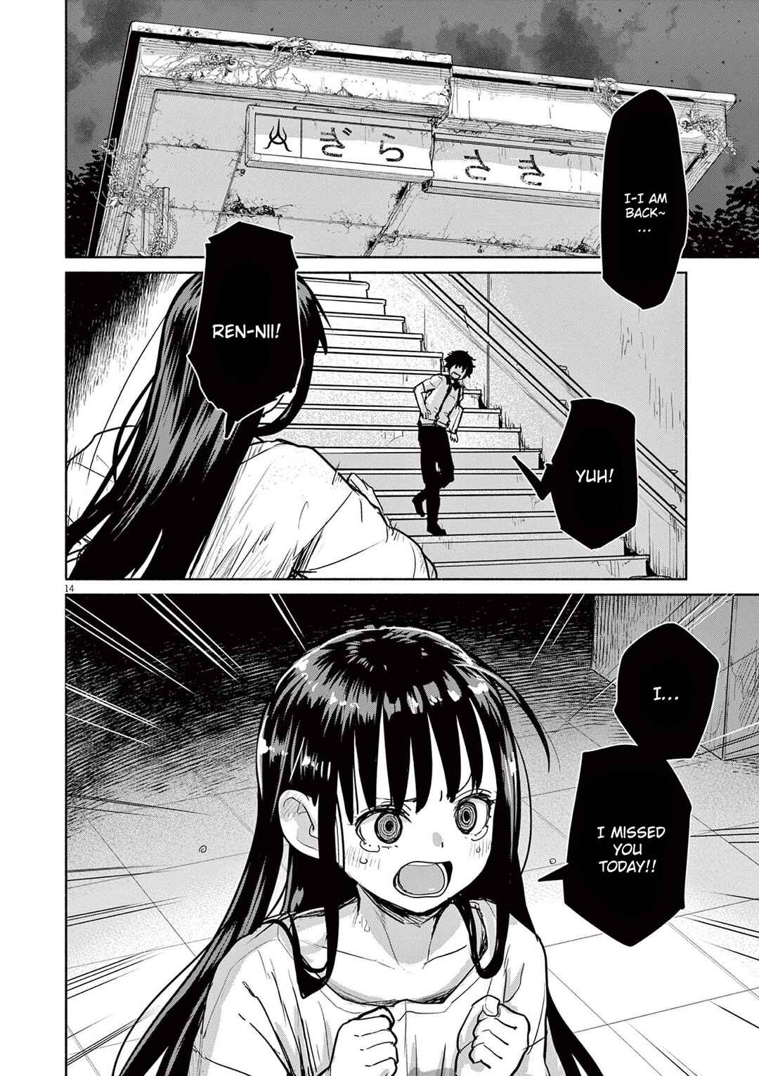 Page 13 Chapter 72 Mysterious Disappearances
