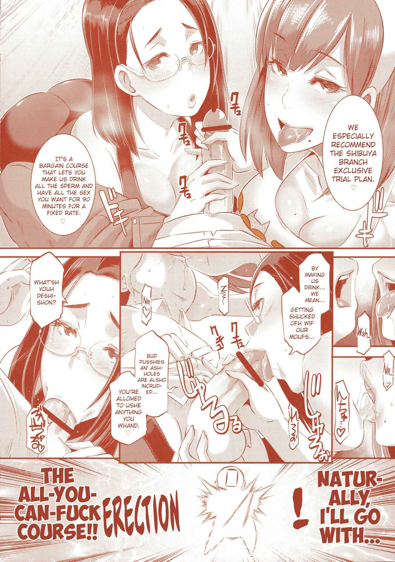 Page 13 Chapter 7 DELIGHTFULLY FUCKABLE AND UNREFINED - ALL YOU CAN SEX!