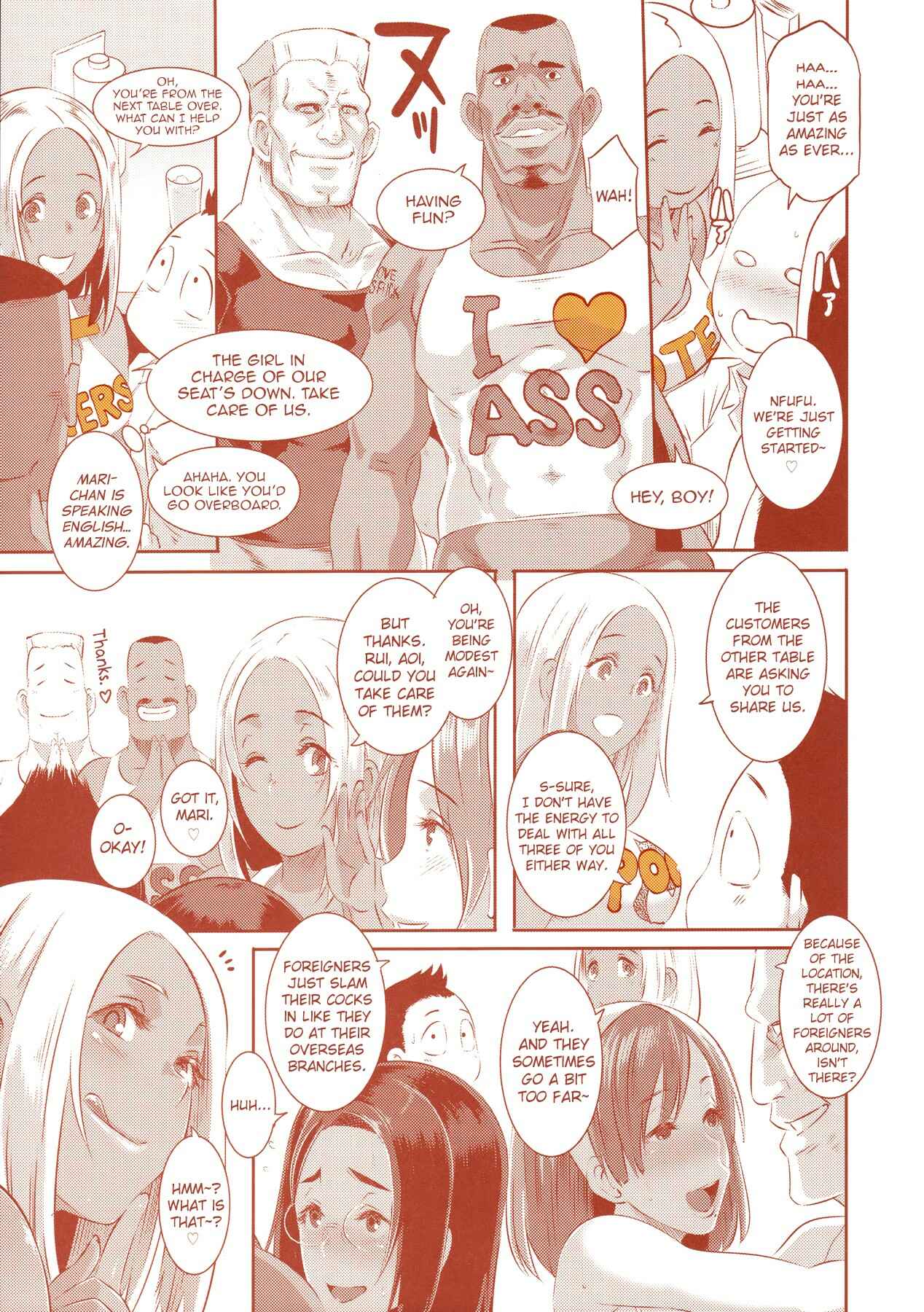 Page 18 Chapter 7 DELIGHTFULLY FUCKABLE AND UNREFINED - ALL YOU CAN SEX!